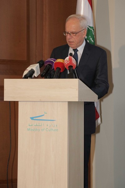 The ministry of Agriculture Honoring former minister Salim Wardy